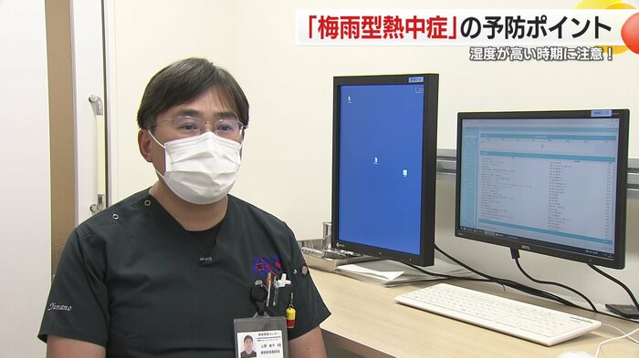 専門家は塩分の摂取と環境づくりがポイントと話す