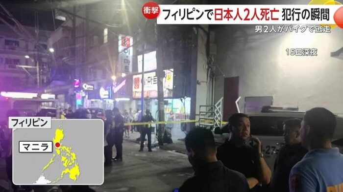 現場は多くに観光客でにぎわう繁華街