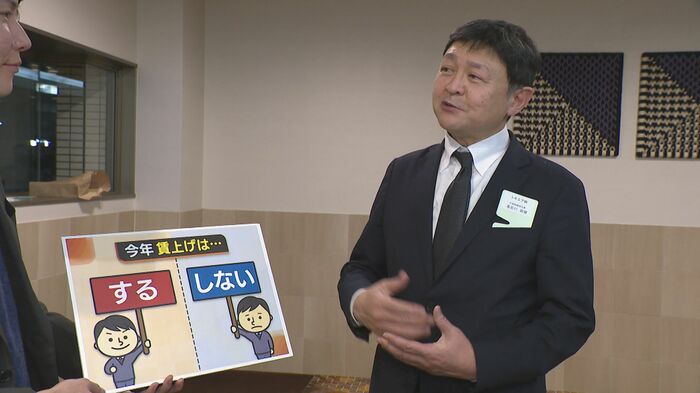 トキエア 長谷川政樹 社長