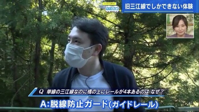鉄道クイズは野川アナの大好物