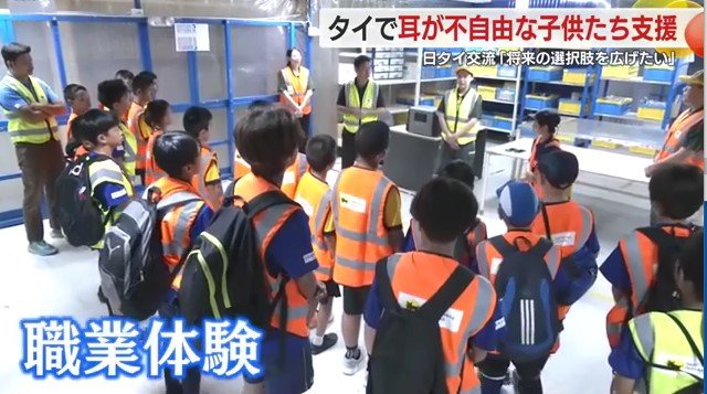職業体験に臨む子供たち(ヤマト運輸のタイ法人)