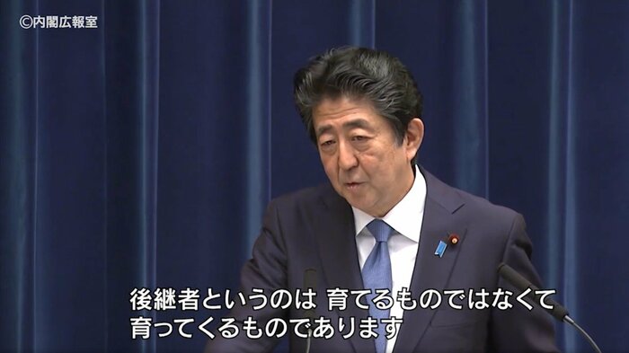 内閣広報室HPより