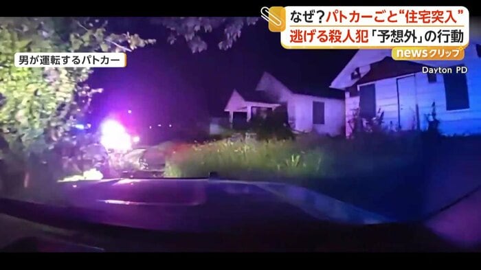 男はパトカーで逃走を開始
