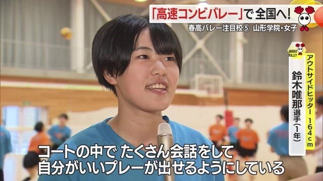 中学時代に全国大会を経験している鈴木選手