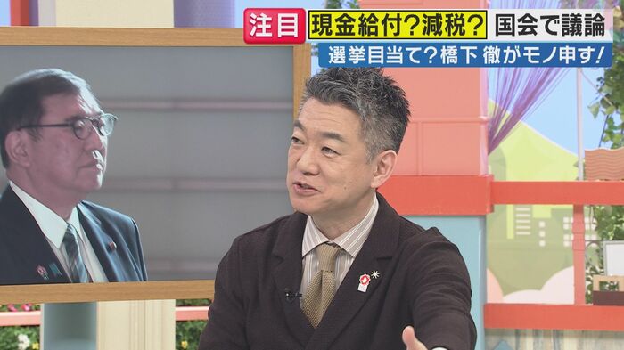 橋下徹氏(関西テレビ「旬感LIVEとれたてっ!」より)
