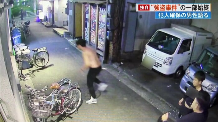Tシャツを脱ぎ捨て逃走
