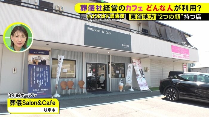 ニュースONE