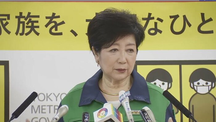 記者会見する小池都知事