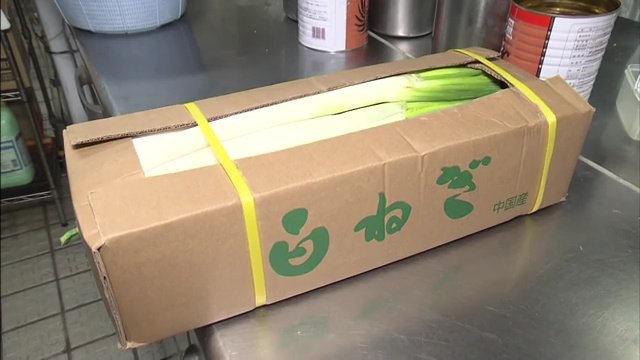質が変わらない中国産に切り替える しかしこちらも徐々に値上がり