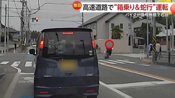 赤信号で右折していくバイク(FNN投稿サイト「ビデオPost」)