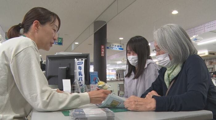 名古屋市の親子が相談