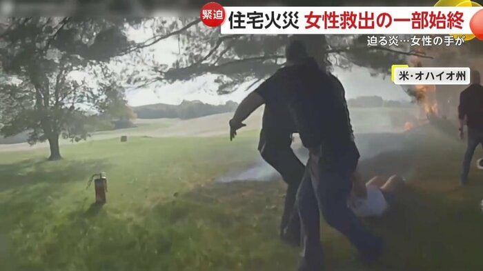 女性を安全な場所に移動させる警察官たち(Medina County Sheriff's Office, Ohio)