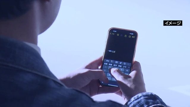 イメージ