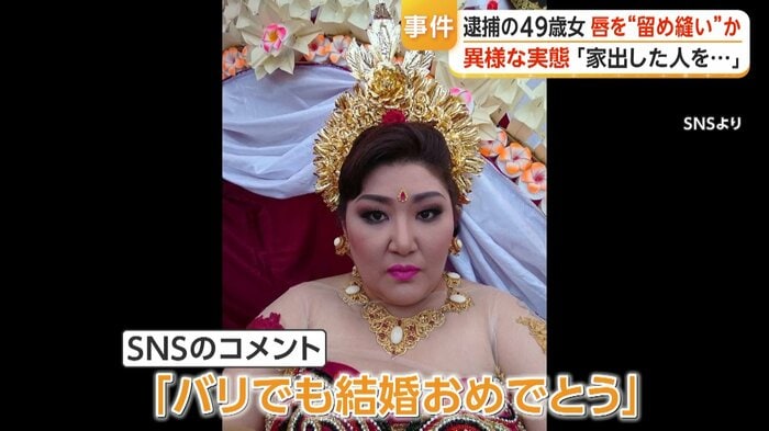 民族衣装姿の桜井容疑者（2017年7月の投稿・SNSより）