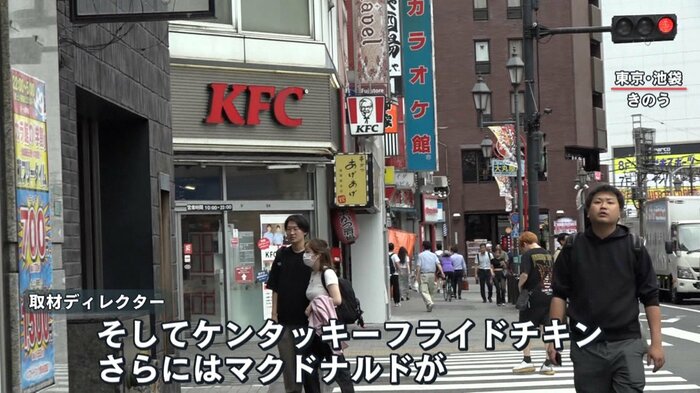 池袋西口には、月見バーガーを販売している3店舗が軒を連ねている
