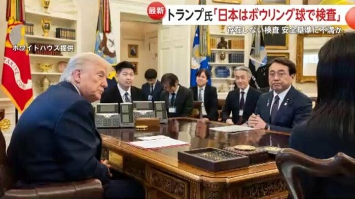 (ホワイトハウス提供)