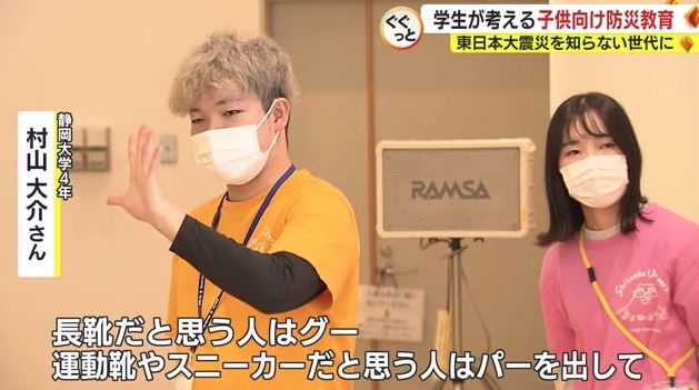 防災教室で教える村山さん(左)と大塚さん