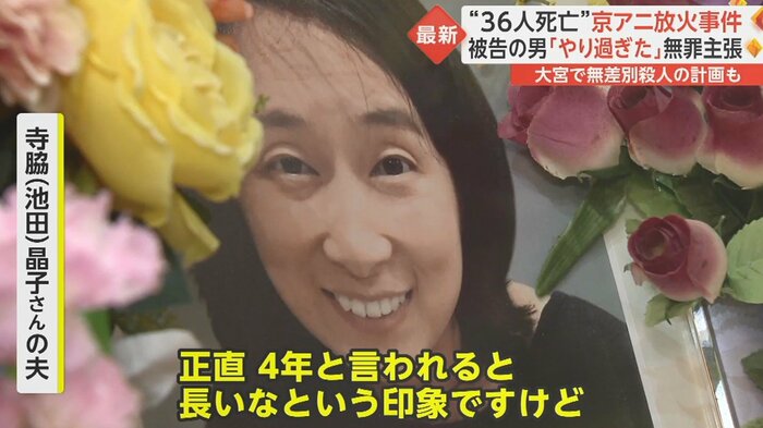 「感覚的には短かった。見ないといけないな、というのが正直な気持ち。晶子にも子供にも、報告しないといけない」