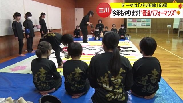 みんな気合い十分!