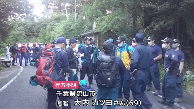 屋久島登山で行方不明の女性 捜索続く 鹿児島県