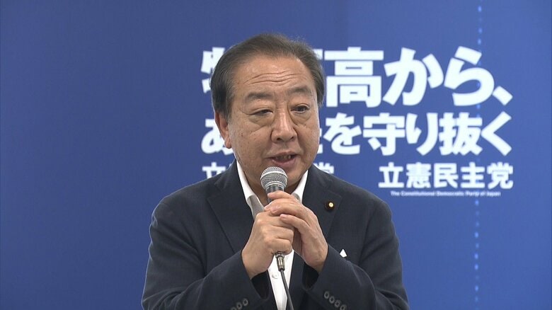 【速報】立憲・野田代表は来週にも党役員人事の方針表明「自民より早く体制整備する」｜FNNプライムオンライン