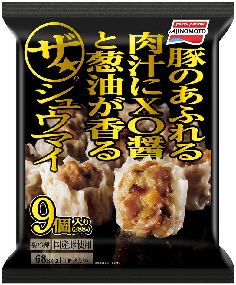 味の素冷凍食品「ザ★シュウマイ」6万袋を自主回収｜FNNプライムオンライン