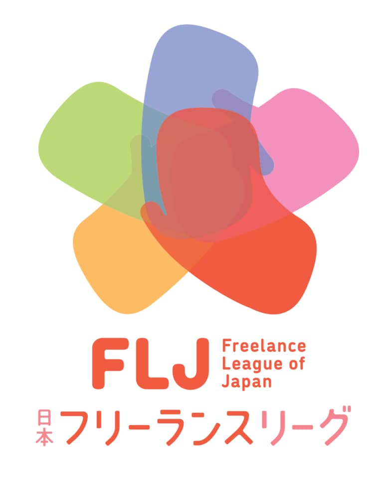 フリーランスが安心して働ける都道府県はどこ? 日本フリーランスリーグ(名誉会長やくみつる)が、【フリーランスが働きやすい都道府県ランキング】の発表に向け、全国調査を実施中!
