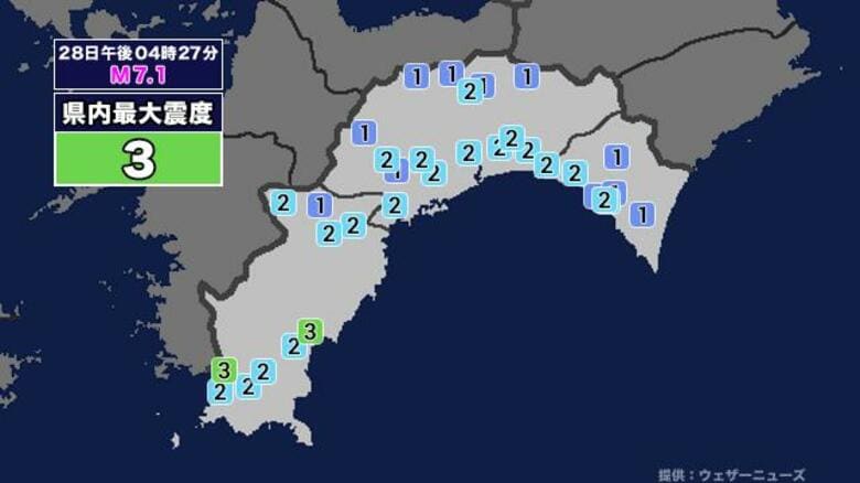 【地震】高知県内で震度3 熊本県熊本地方を震源とする最大震度7の地震が発生 津波警報等発表中｜FNNプライムオンライン