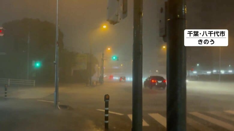 千葉県で午後から再び激しい雨の恐れ、ピークは夕方に 予想雨量150ミリ 土砂災害に厳重警戒|FNNプライムオンライン