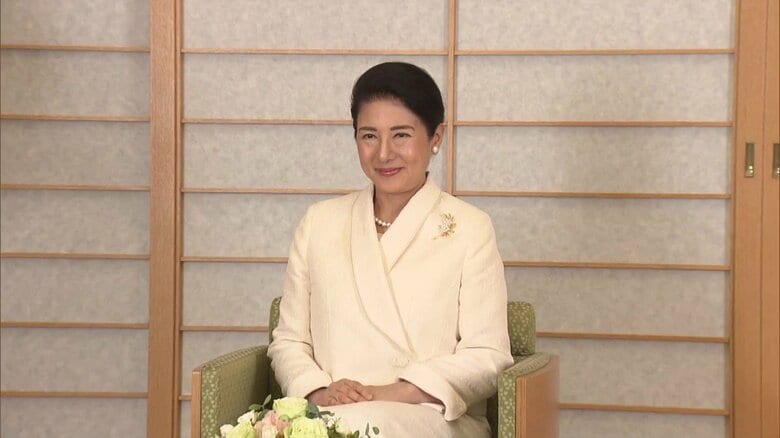 皇后さま61歳の誕生日「皇族としての務めを果たすべく努めていってほしい」愛子さまへの思い綴られる　能登地震被災地には「心が締め付けられる思い」｜FNNプライムオンライン