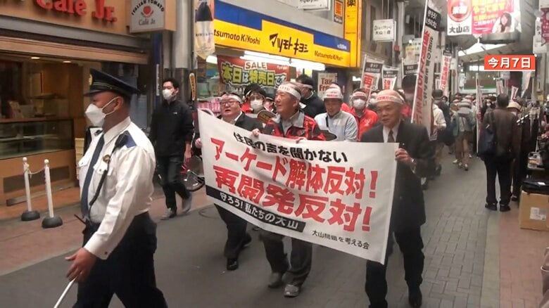 【何が】板橋“名物アーケード”一部解体に店舗が反対行動　道路建設計画で東京都と意見対立「商店街がおかしくなる」｜FNNプライムオンライン