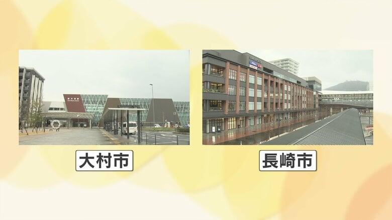 長崎の地価　注目は「大村市」と「長崎市」　住宅地で大きく順位上げる「大村市」　マンション開発が鈍化し今後はホテル開発が進むのか「長崎市」｜FNNプライムオンライン