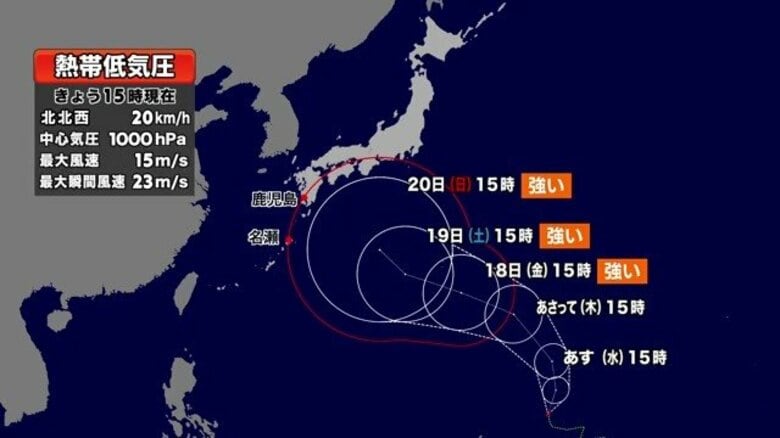 【台風情報】16日に台風になる見通し　シルバーウィーク直撃の恐れ、秋雨前線との重なりで「台風圏外でも大雨」か　今後の進路予想と各国のシュミレーション｜FNNプライムオンライン