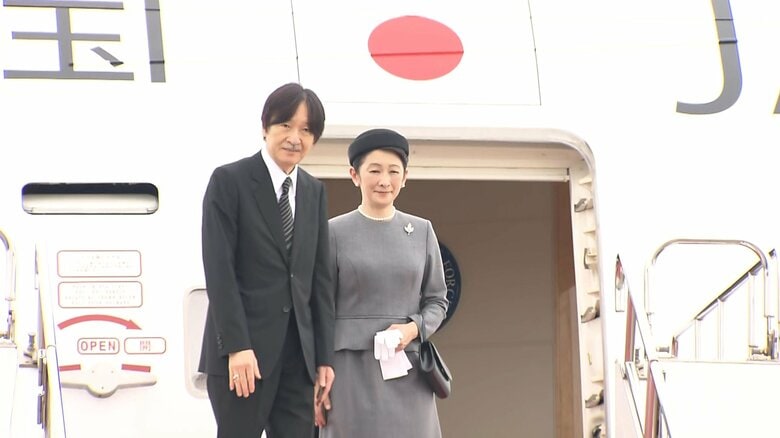秋篠宮ご夫妻がノルウェーに向けてご出発 前国王・ハラルド5世の葬儀参列へ 大聖堂まで棺を運ぶ葬列にも|FNNプライムオンライン