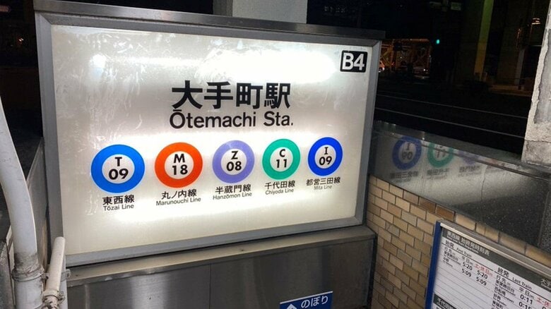 地下鉄の路線マークは改札までの距離が近い順に左から並ぶ!? 真相を東京メトロに聞いた｜FNNプライムオンライン