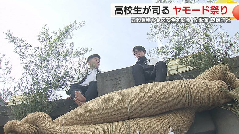 「ガチエグイ…」男子高校生がふんどし姿で真冬の池へ　400年以上続く佐世保の「ヤモード祭り」の山の神に抜てき　16歳が伝統つなぐ｜FNNプライムオンライン