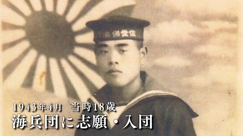 「重傷患者はそのまま死んでいけ」南方戦線で18歳が目にした地獄 マラリアや栄養失調で失われた命…戦争の記憶｜FNNプライムオンライン