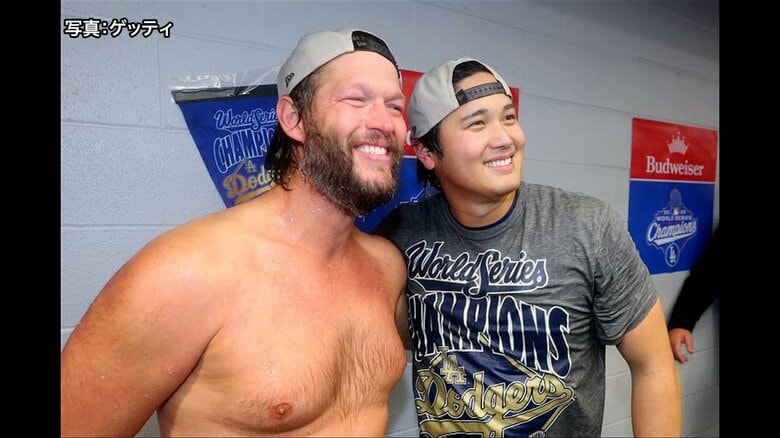 ドジャース一筋223勝のカーショー投手がWBCアメリカ代表に電撃参戦　大谷翔平選手の元チームメートで昨季現役引退発表｜FNNプライムオンライン