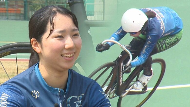 “ガールズケイリン”に挑む18歳 狭き門を突破し養成所へ！夢に向かって全力疾走「誰かに感動を与える走りがしたい」｜FNNプライムオンライン