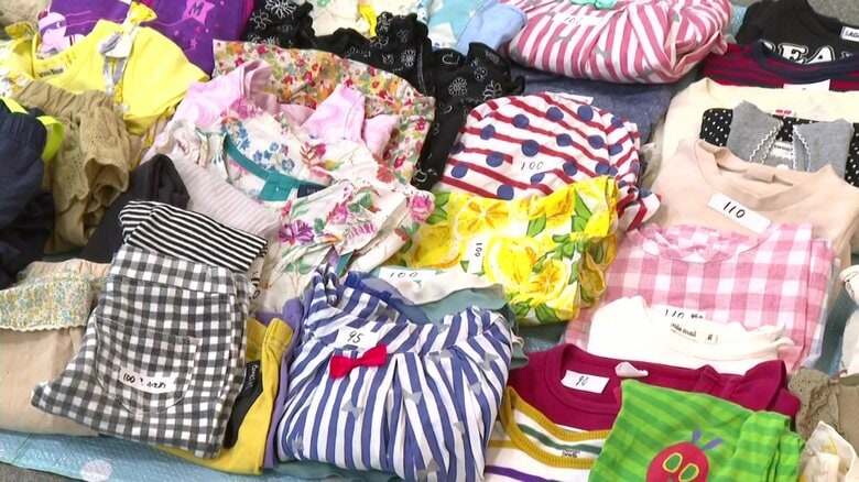 子供服や“万単位かかる”ベビーカーも無償　物価高で子供用品シェアリングが人気　開場と同時に300人殺到　譲る側も「大切な物を引き継ぐのがうれしい」　“温かい気持ちがつながる”環境と家計に優しい物の循環｜FNNプライムオンライン