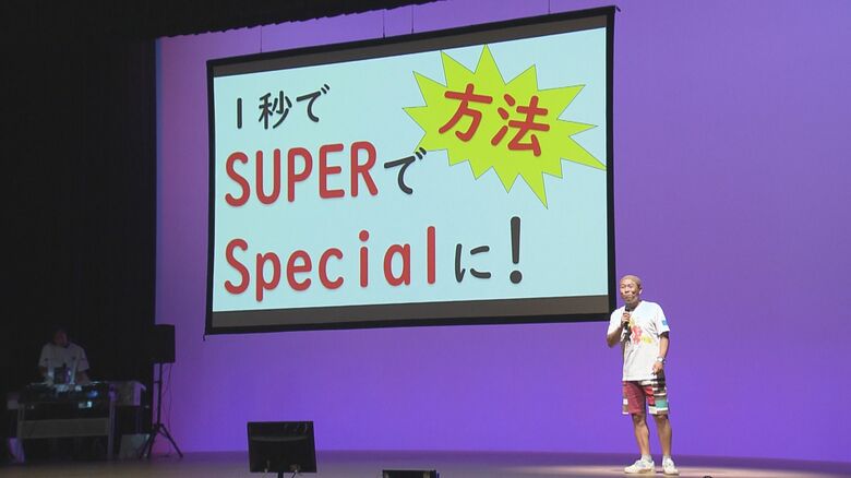子供を主体とした個性的な中身…『オモロー授業発表会』全国の公立学校の教師11人がユニークな授業を紹介｜FNNプライムオンライン