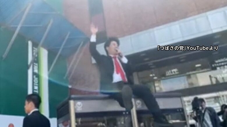 【解説】つばさの党「私たちに有利な判決」　最高裁が選挙のヤジを「表現の自由」と判断した小さくない意味｜FNNプライムオンライン