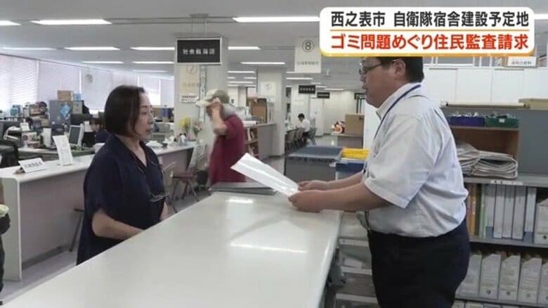 馬毛島基地の自衛隊宿舎予定地、地中から大量ゴミ　市の2100万円支出方針に住民監査請求「合理的理由ない」【鹿児島】｜FNNプライムオンライン