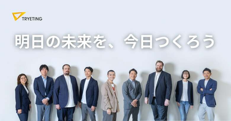 なぜ今、「予測AI」なのか？業務効率化をサポートする名古屋大学発ベンチャー・トライエッティングが目指す「明日」に迫る