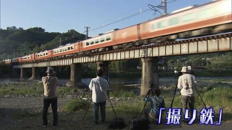 たびたび問題の“撮り鉄”を歓迎する町が話題　国土交通大臣も視察「涙が出そうに…」　地域一丸となり“おもてなし”｜FNNプライムオンライン