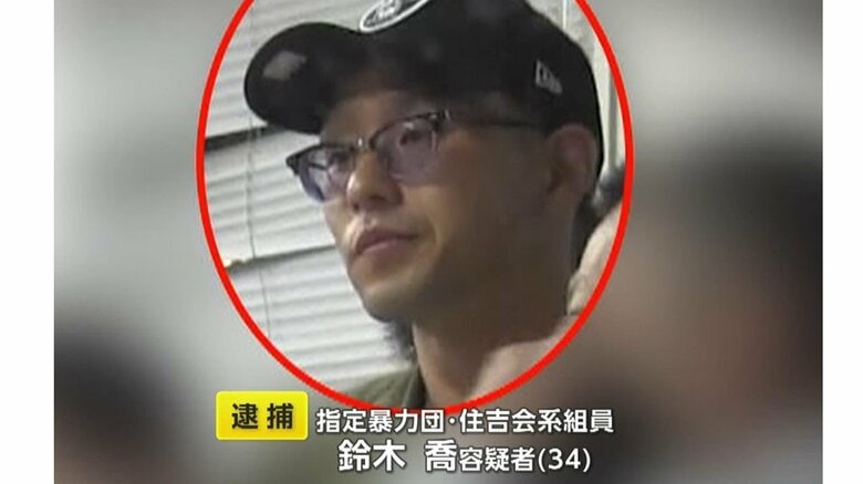 「トー横」で20歳男を特殊詐欺に勧誘か　指定暴力団組員の男（34）を逮捕…高齢女性の口座から250万円引き出させた疑い｜FNNプライムオンライン