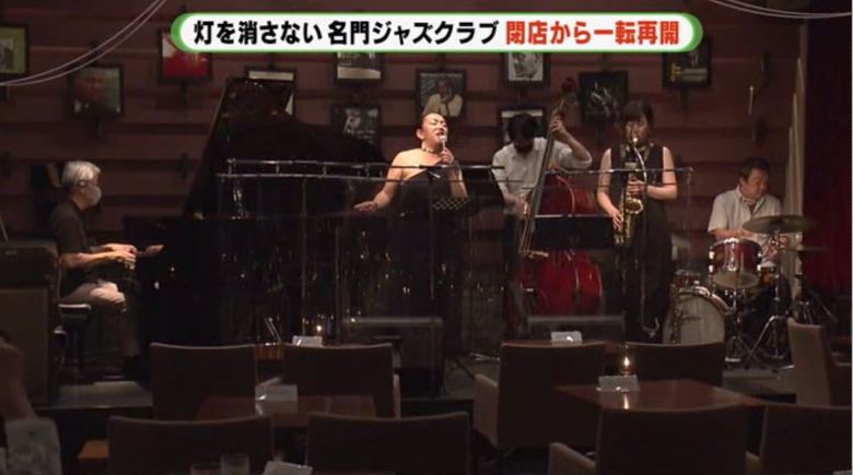 再開したジャズクラブ「LIFETIME」(静岡市葵区)