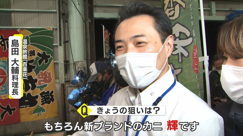 輝を求める多くのライバルたち