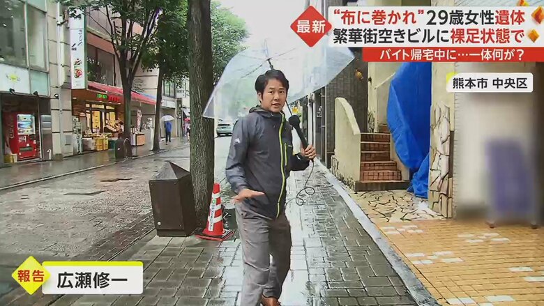 現場は、若者にも人気の場所。現場には、ブルーシートがかけられていた。