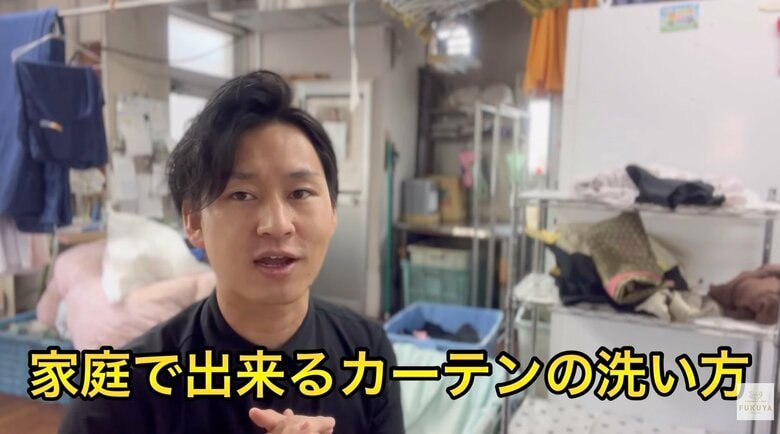 洗濯のお兄さん/しゅんぺいさん